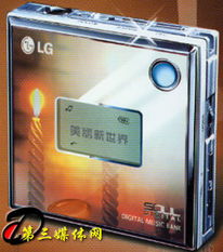 精美無限 LG鏡面設計MP3產(chǎn)品MF PE550全面到貨，演繹動畫般夢幻質(zhì)感