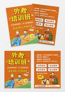 精品英語(yǔ)廣告設(shè)計(jì)大全下載，盡在熊貓辦公平臺(tái)