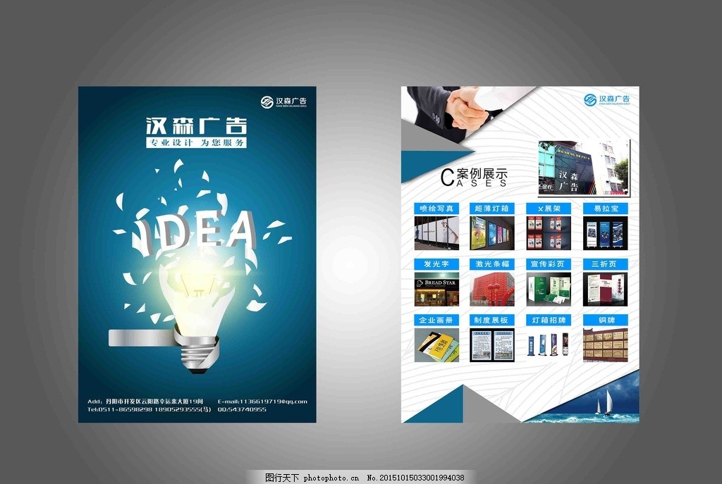 技術(shù)開發(fā)驅(qū)動(dòng)品牌創(chuàng)新 廣告公司的核心競(jìng)爭(zhēng)力