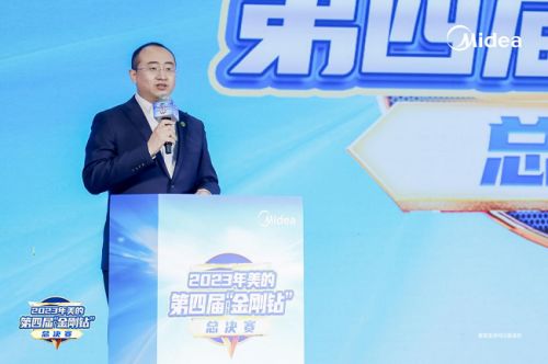 美的第四屆“金剛鉆”技能大賽落幕，以極致匠心鍛造技術(shù)服務(wù)新高標(biāo)準(zhǔn)