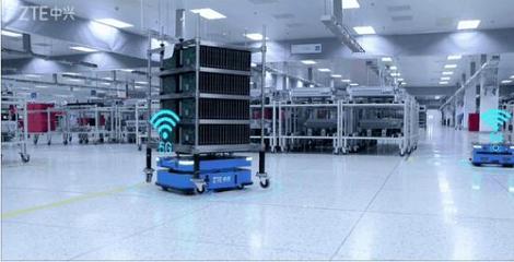 中興通訊發(fā)布T260 AGV 以5G與柔性制造賦能工業(yè)物流新變革